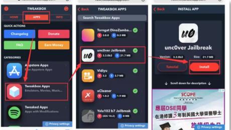 ios12.4.8手机越狱方法,ios12.1.4越狱方法