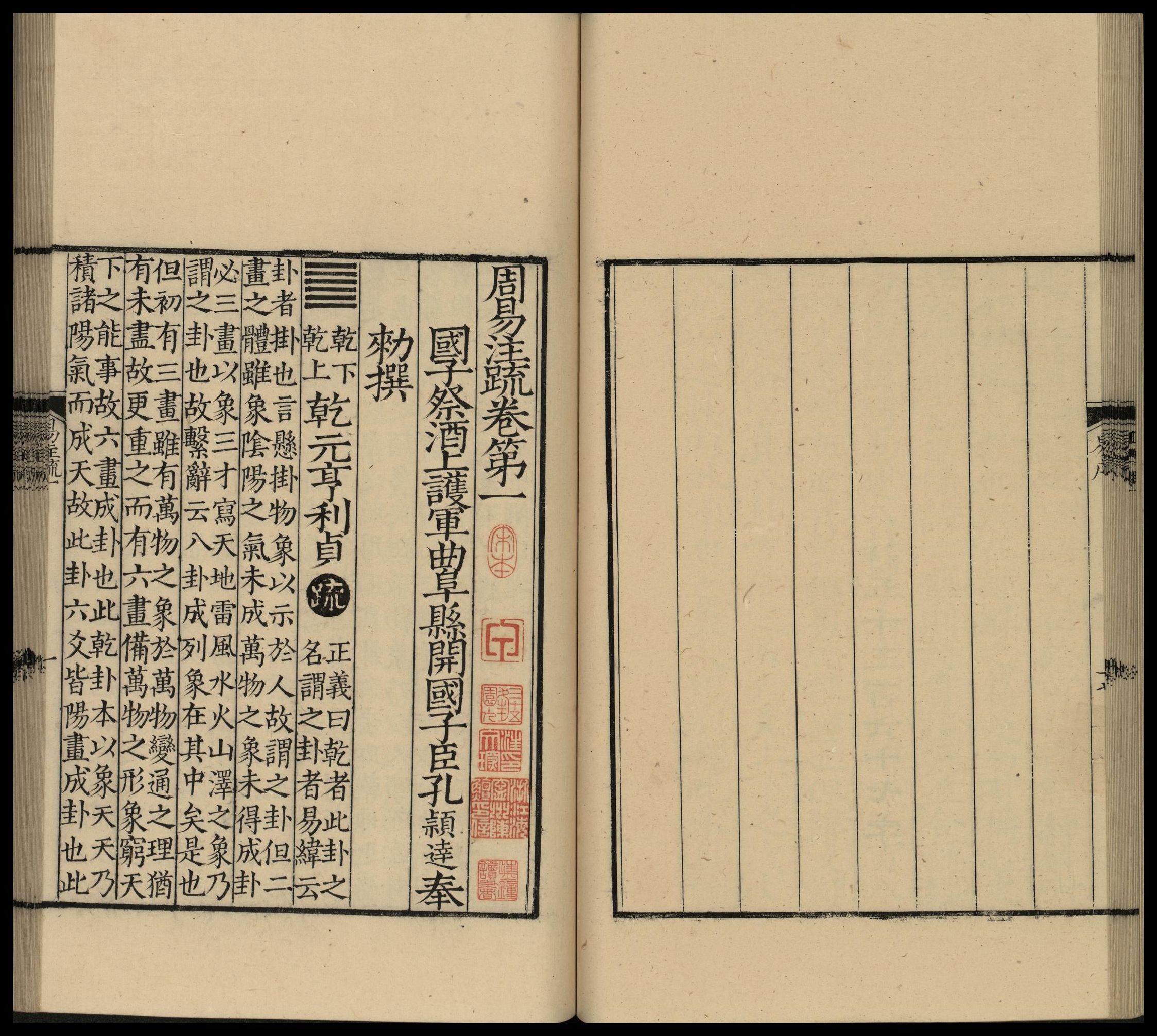 三句话教你读懂文言文,快速读懂文言文