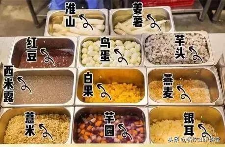 这个品牌用豆浆开了37家店成网红比喜茶、奈雪、茶颜悦色还会玩