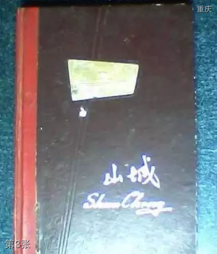 重庆老照片店,解放碑国泰广场到朝天门码头