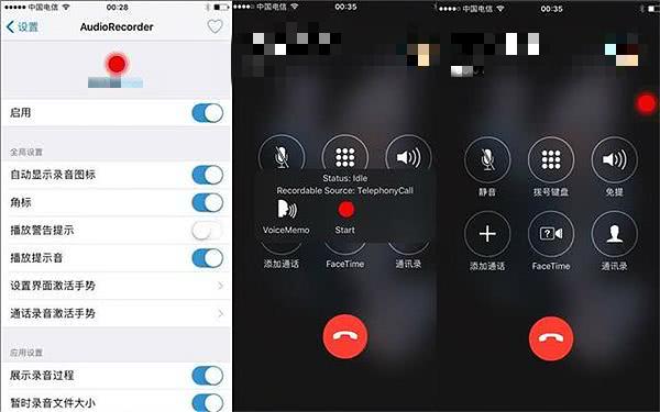 苹果手机不支持通话录音怎么办,苹果手机通话录音功能在哪里打开