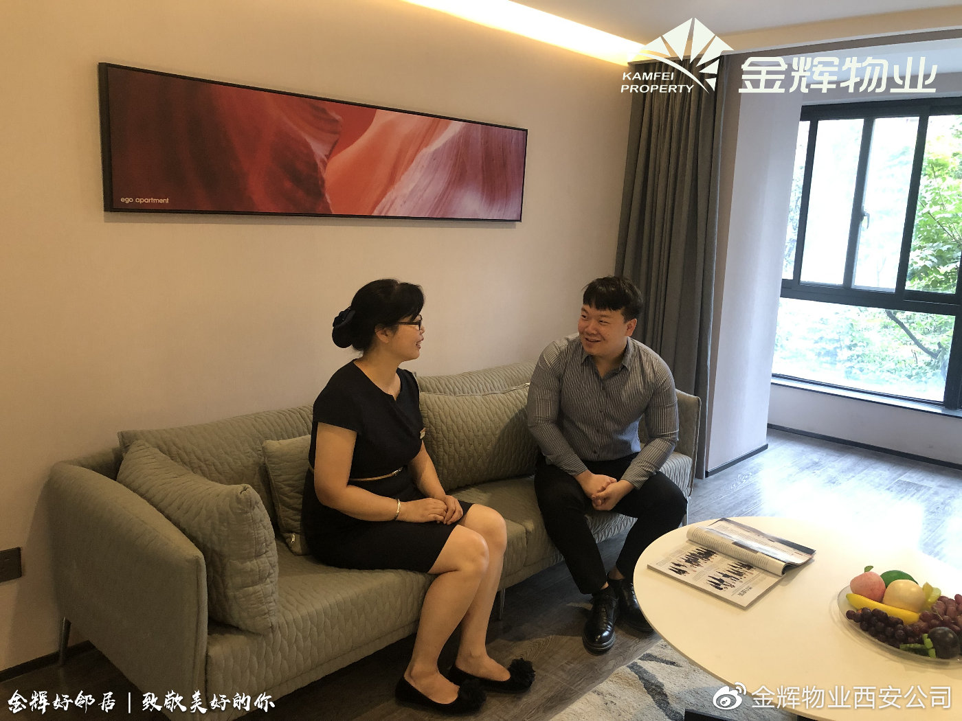 金辉好邻居|第四季家住金辉,享受生活收获诗和远方