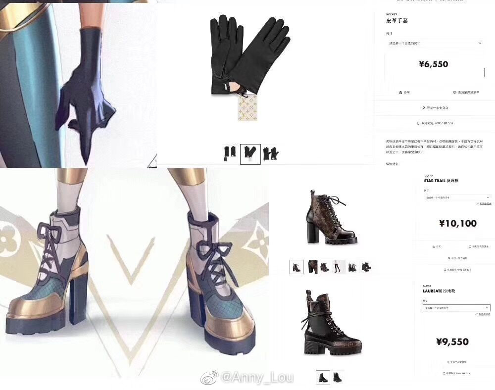 lv联名至臻奇亚娜,lol奇亚娜lv多少钱