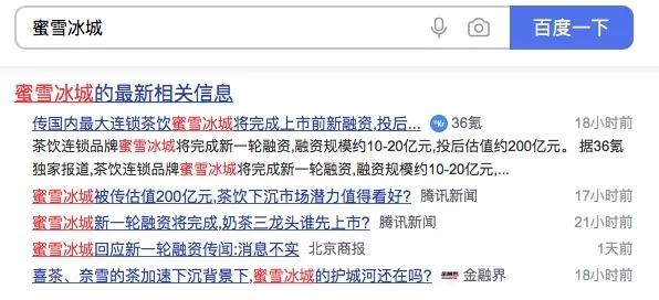 传统茶饮创业利润有多大,茶饮江湖背后的千亿市场