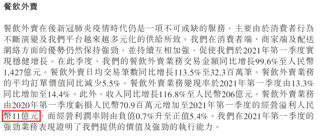 小互联网公司一年赚多少钱,互联网大佬靠什么赚钱