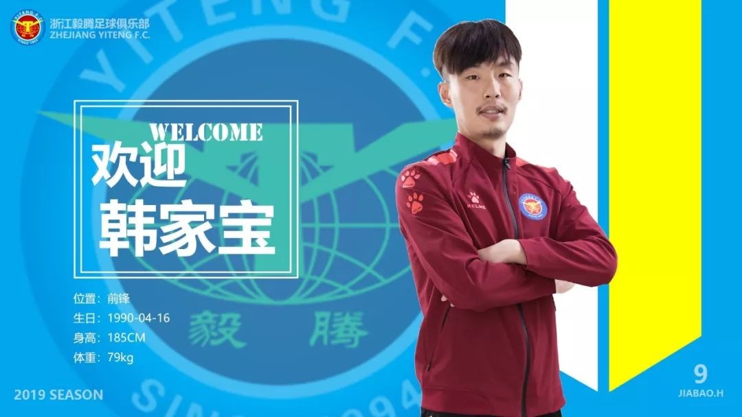 前大连超越5将加盟浙江毅腾，新赛季仍靠大连帮打天下！