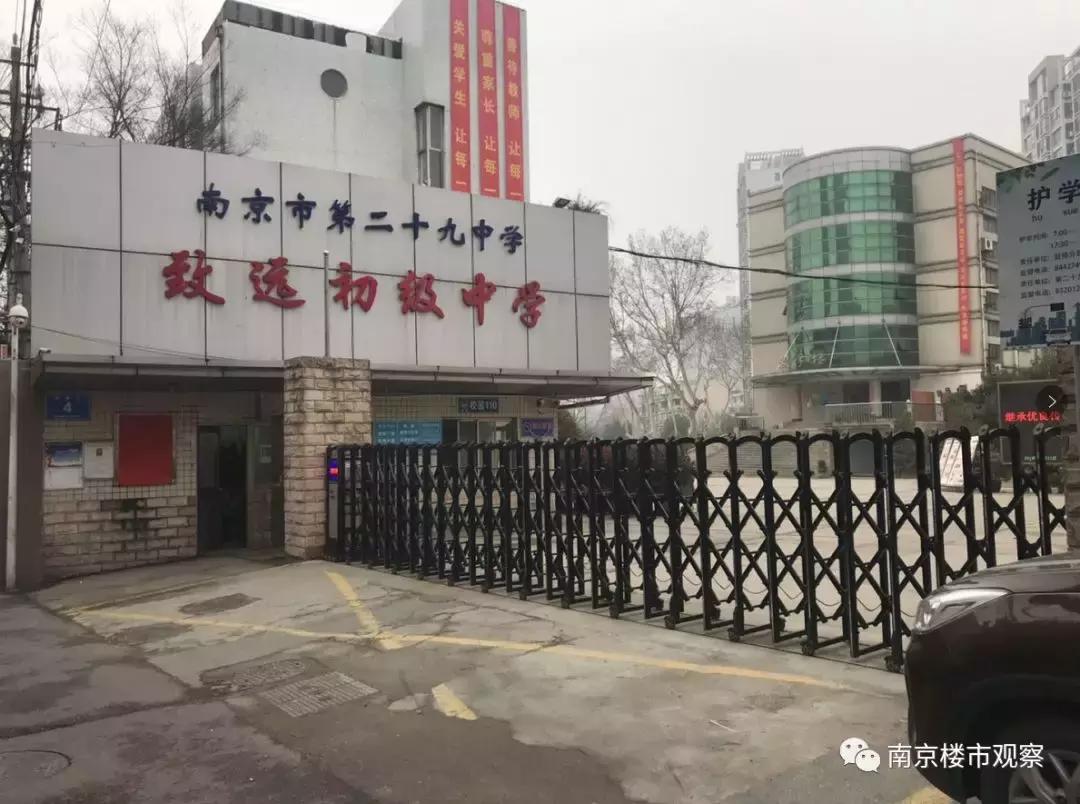 南京最新降价小区排名,南京3月最新小区成交价