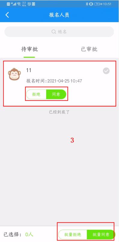 好用的任务管理系统,好用的任务管理系统软件