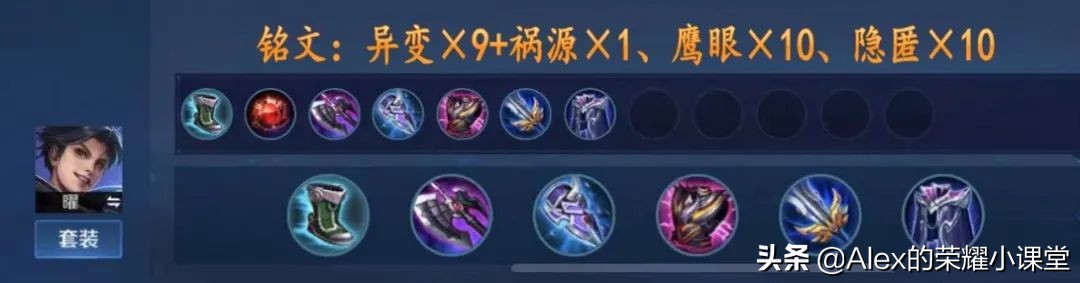 新赛季上分英雄推荐对抗路s23,对抗路s23全英雄铭文出装