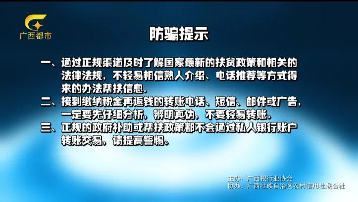 金融小知识案例,精准扶贫金融知识