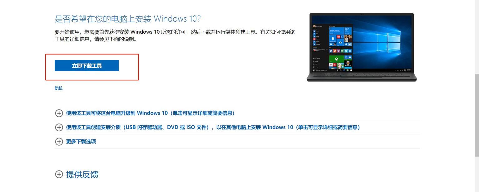 手把手教你装系统,最新最全最详细装系统教程