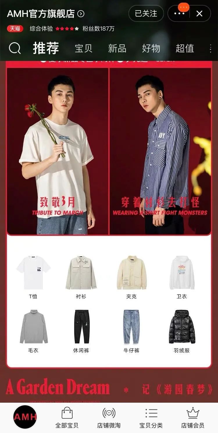 鐑棬鐢疯搴楅摵,澶х墝鐢疯鎺ㄨ崘搴楅摵