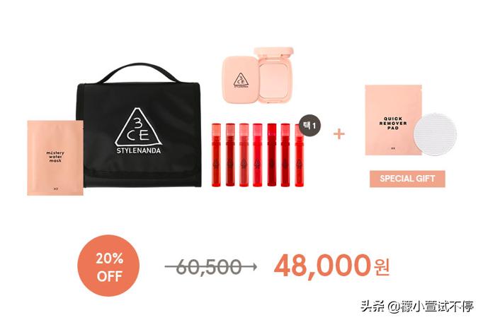 2020八月新品-给你的肌肤喝杯MISSHA果汁吧