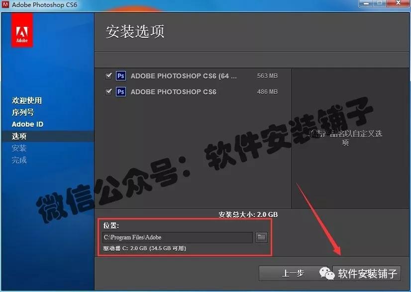 pscs6入门教程零基础,adobeillustratorcs6