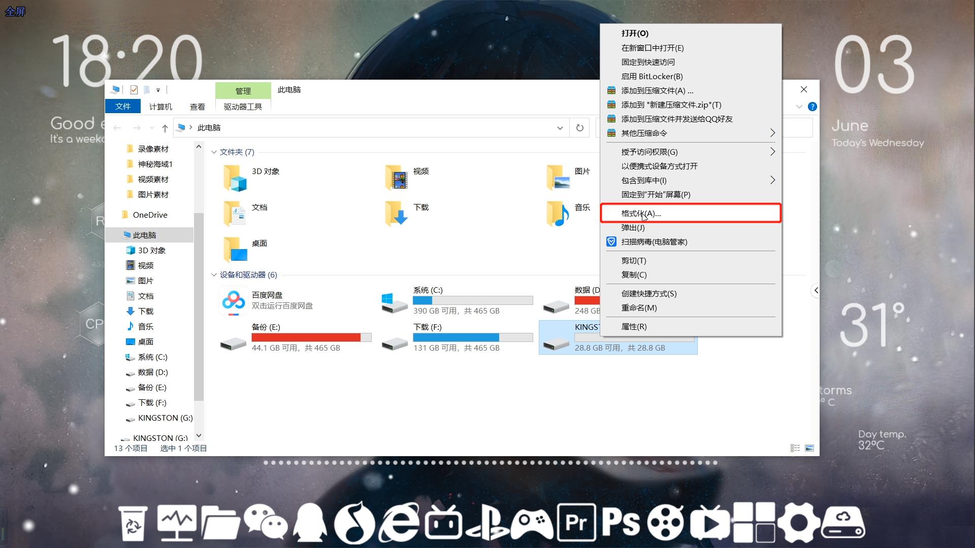 ps4低版本还原高版本备份,如何一键还原备份