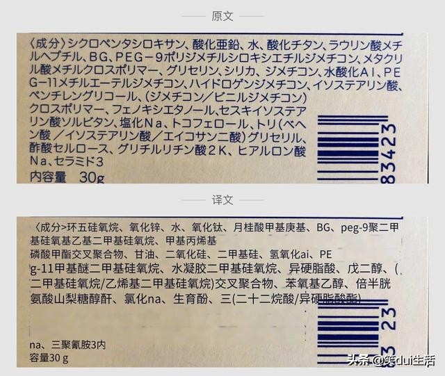 夏天防晒你不得不知道的小秘密,防晒有讲究宝宝夏日防晒指南大全