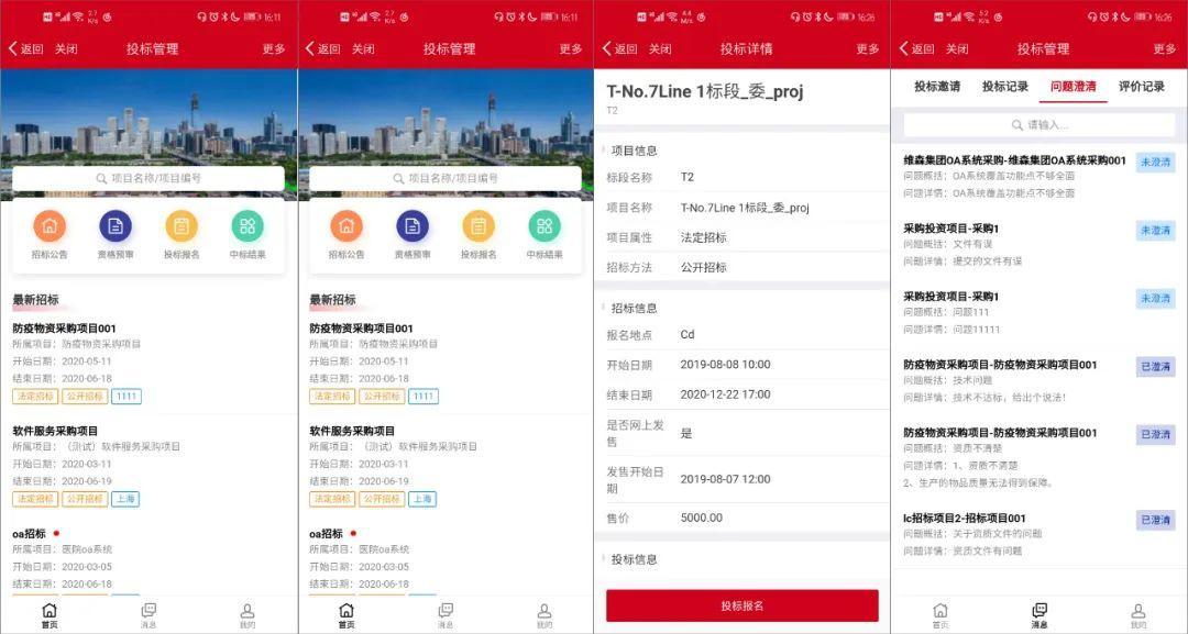 泛微oa管理方案,泛微oa教程