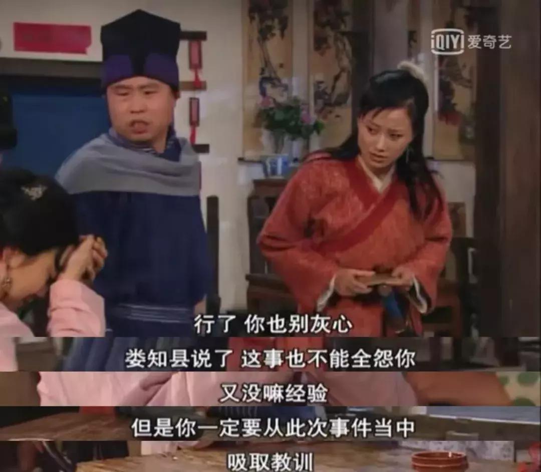 重刷80集《武林外传》，我整理出80个受用一生的职场道理