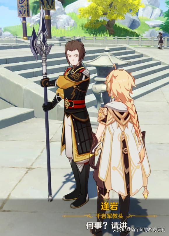 提瓦特大陆的*器武**你知道多少？