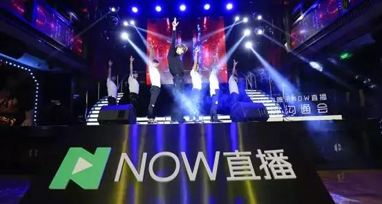 now直播最新版本,now直播全部版本