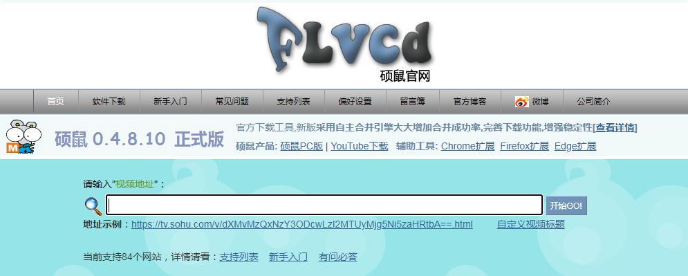 自媒体人必备的录屏软件,自媒体剪辑的视频素材
