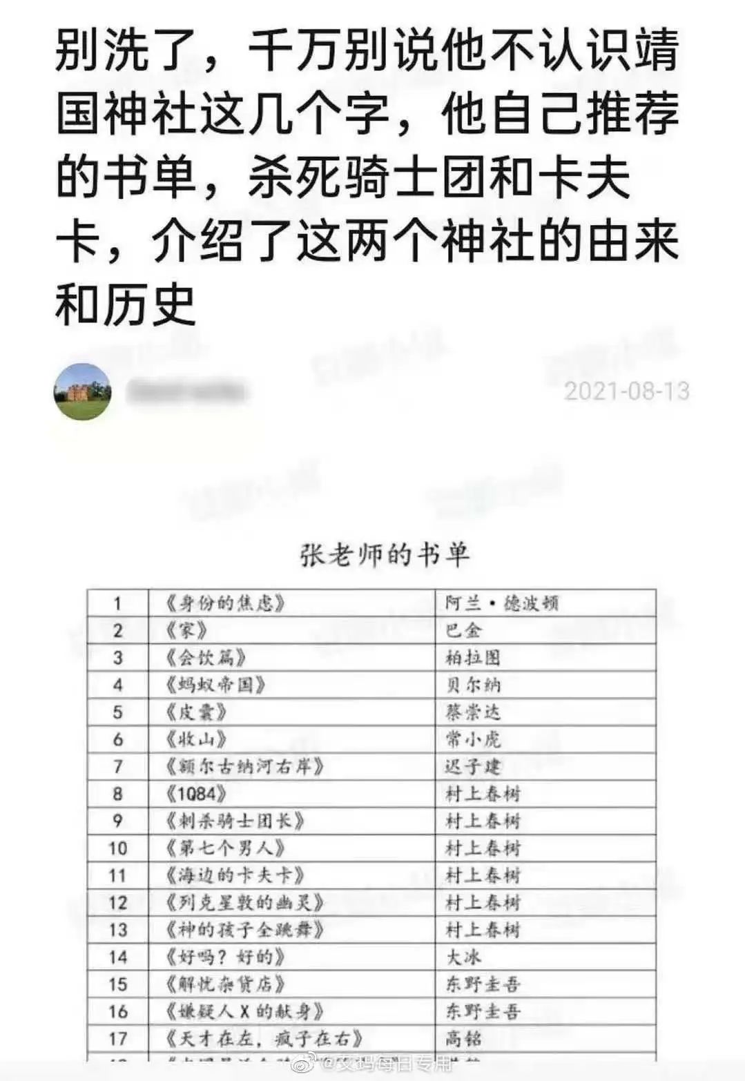 娱乐圈大刀阔斧的整顿,整治娱乐圈再升级