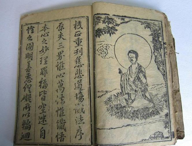 元代李白杂剧的文本流变与文体特征是怎样的？