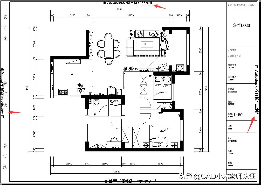 cad打印图纸边上的戳记怎么去掉,cad图纸打印时如何使用打印戳记