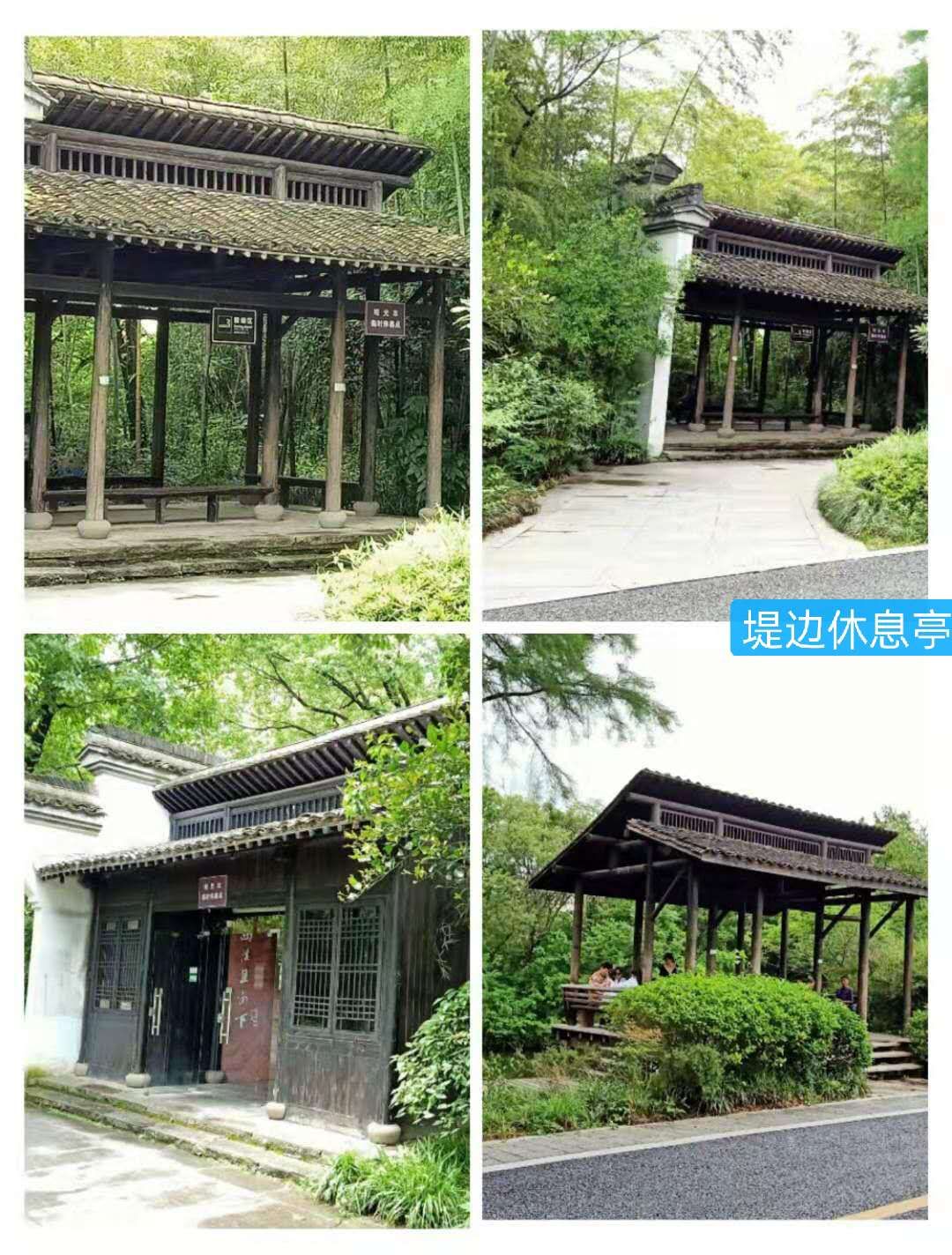 文化源远,三:水中寺庵？秋雪四面环水似孤岛蒋村二客夜走秋雪庵