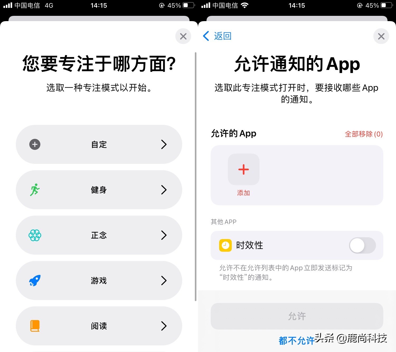 ios15正式版发布带来一大波新功能,ios15正式版推送带来了什么