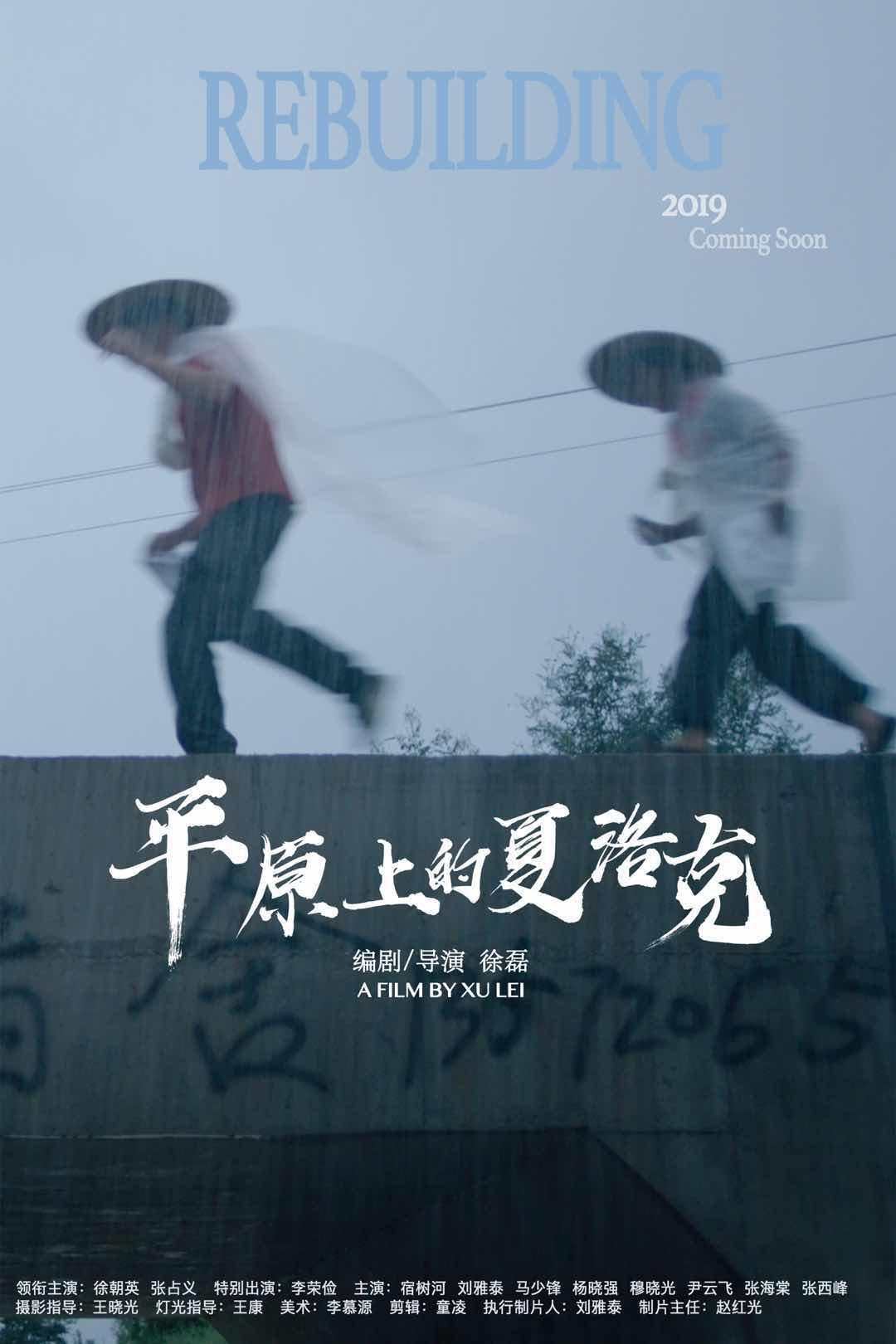 第十七届first青年电影展红毯,第14届first青年电影展颁奖现场