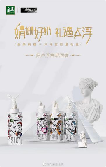 怎样成为货架上最受瞩目的产品?看看这些颜值和内涵兼具的包装