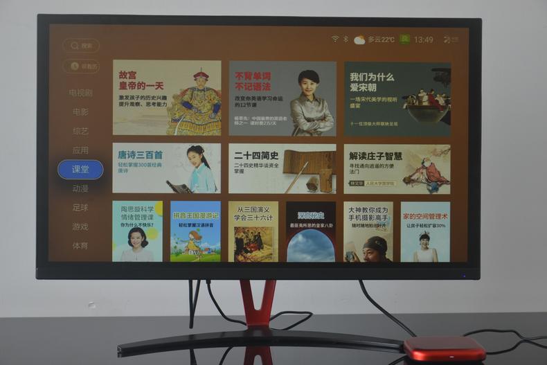 天猫机顶盒用哪个好,亲测小米智能家电