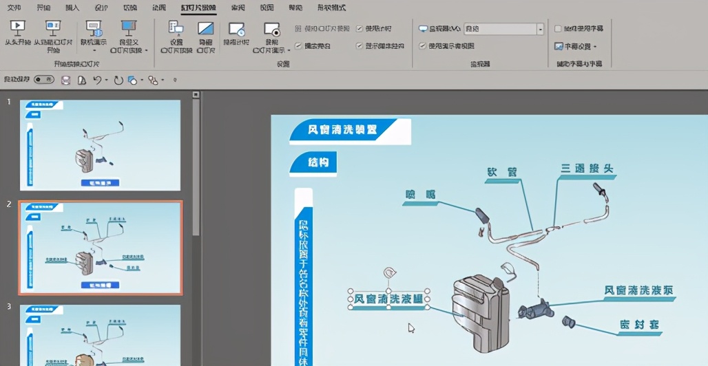 这种可交互的动画效果,PPT也可以做出来,不得不服ppt的强大