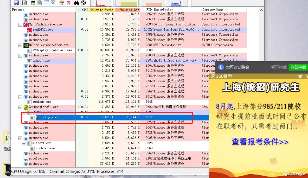 笔记本电脑win7卡顿严重解决方法,win10系统电脑卡顿严重解决方法