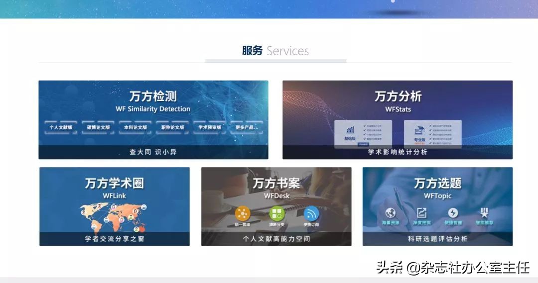 全球最具权威性的学术网站,十大实用学术网站