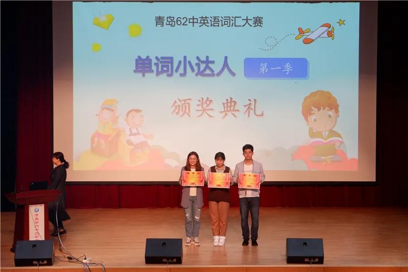 灞变笢闈掑矝绗叚鍗佷簩涓,灞变笢鐪侀潚宀涘競绗叚鍗佷簩涓