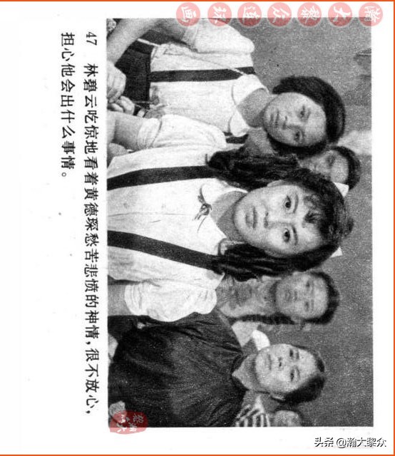 瀚大黎众连环画视频,瀚大黎众横屏连环画