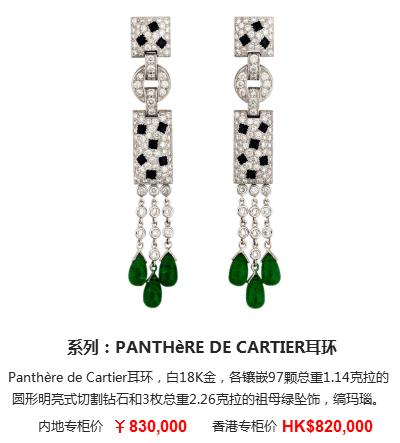 14k卡地亚love耳饰 (卡地亚耳饰中国专卖店)