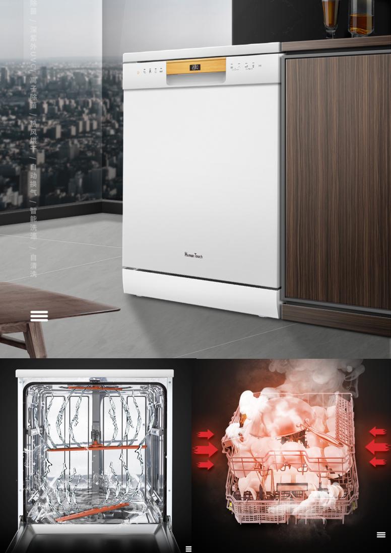 洗碗机尺寸怎么挑选好,洗碗机选购记好这8点