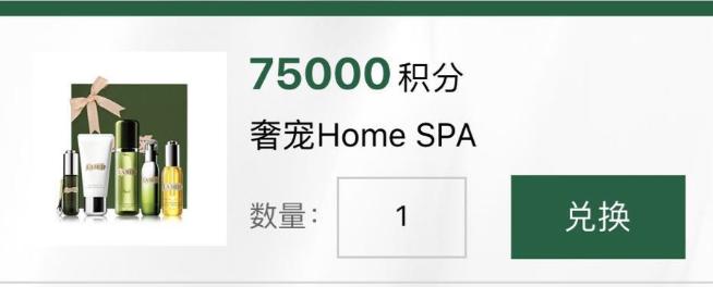 海蓝之谜怎么买才是最佳搭配,海蓝之谜怎么买最划算