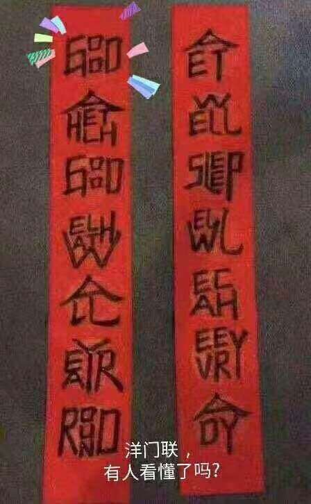 这三幅对联堪称千古绝对,三副对联读懂道法自然的最高境界