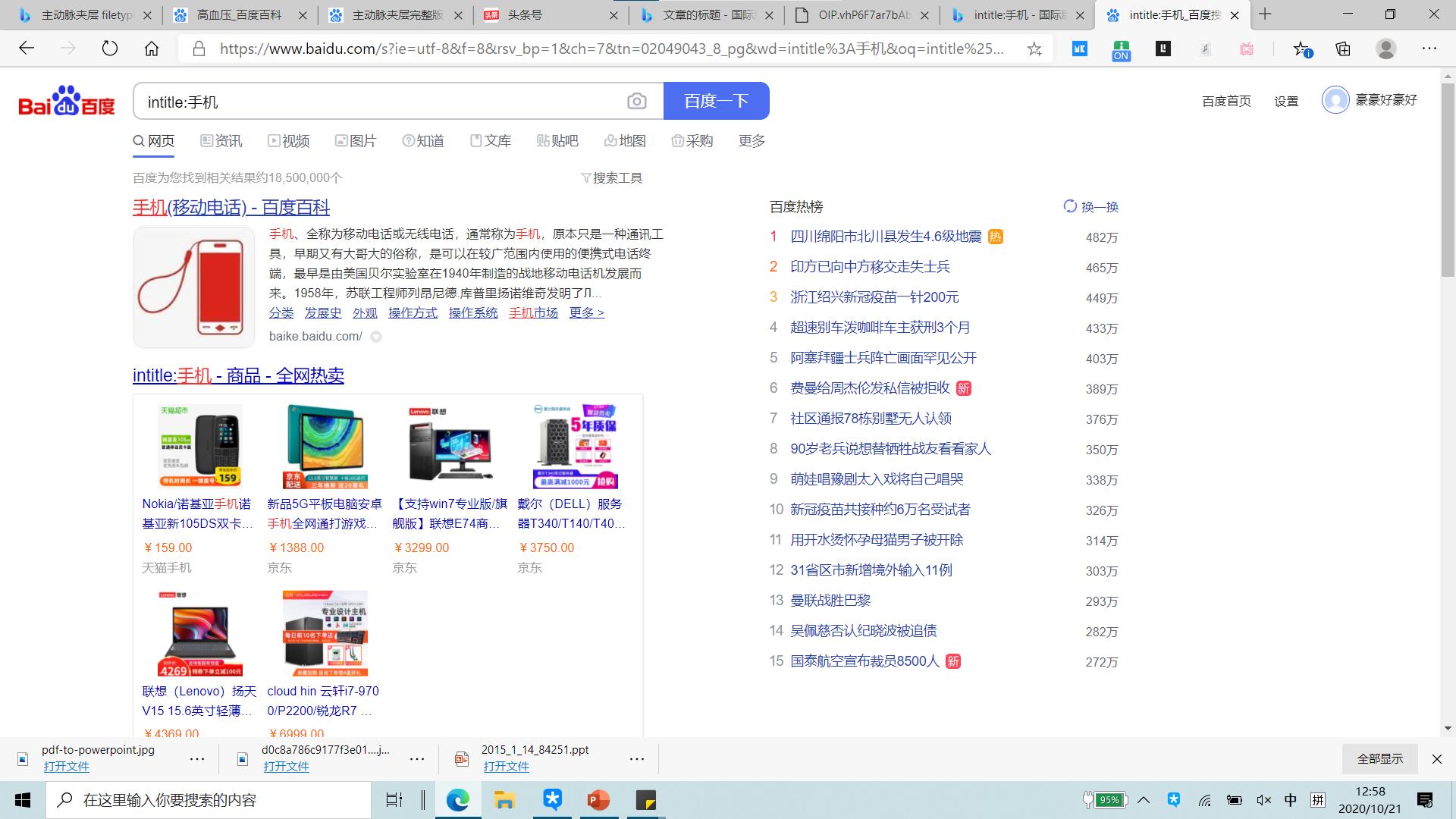 浏览器精准搜索技巧,浏览器快捷高效搜索