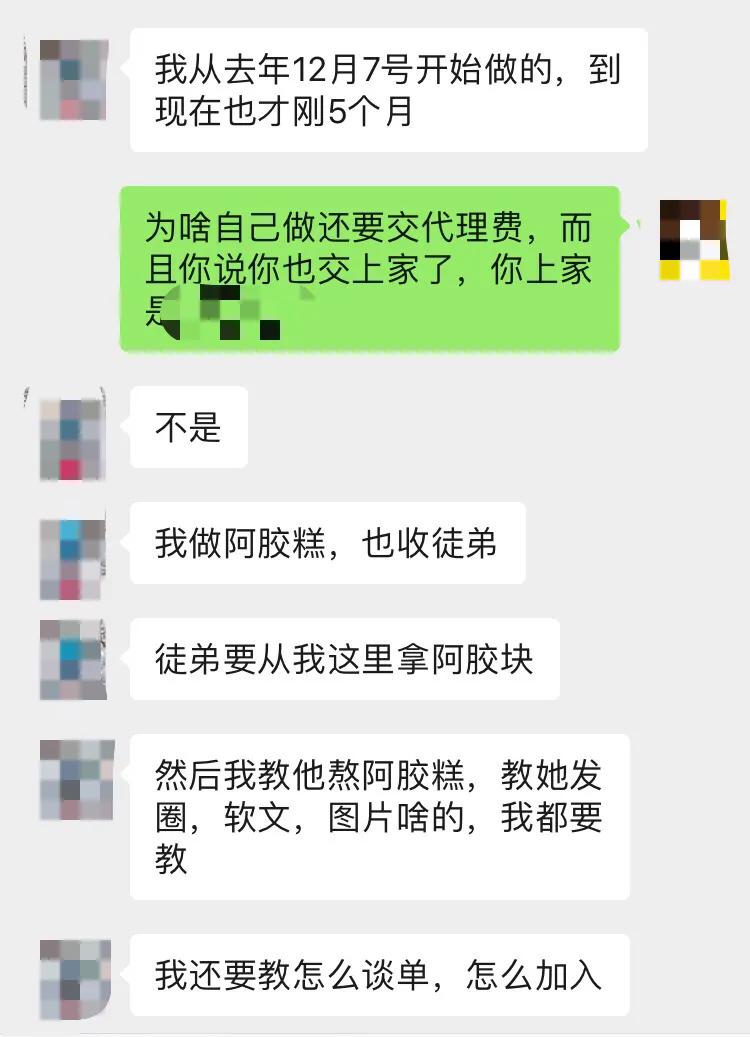 惊了！女同事靠微商四月份营业额2万6，想带我做，我却有点怕