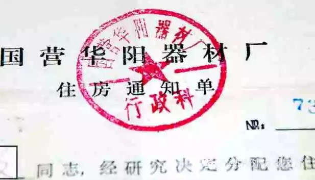 曾经辉煌的山西兵工厂,山西三线兵工厂历史