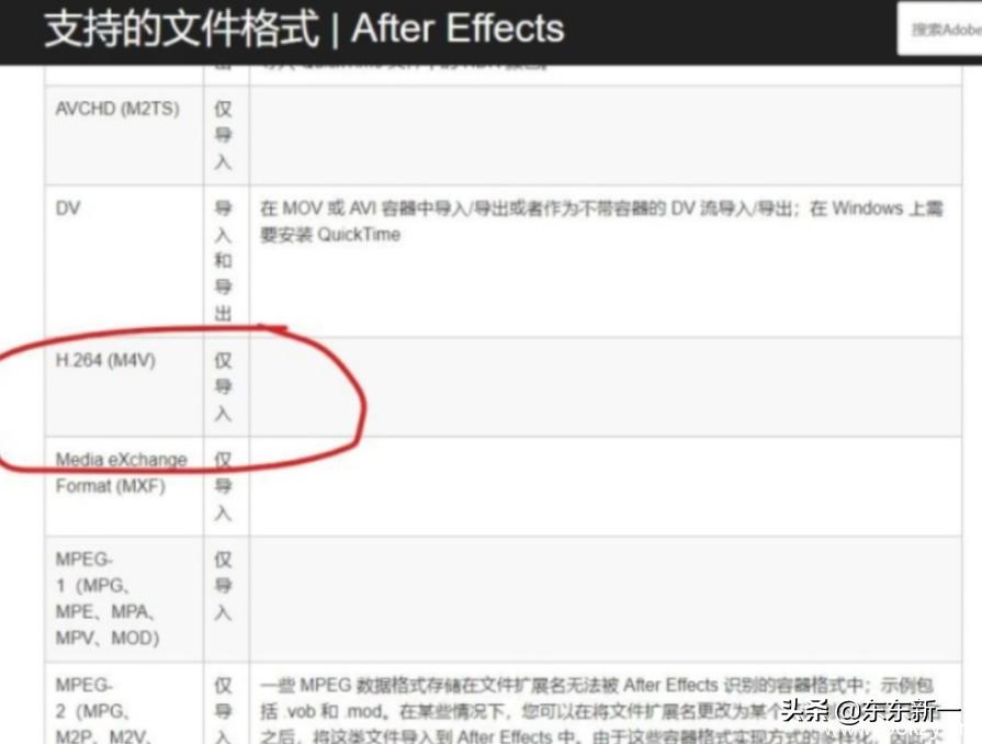 ae软件常见问题及解决办法,ae警告弹窗怎么修复
