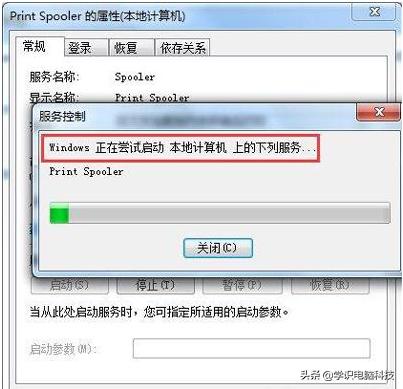 windows无法连接请检查打印机名,打印机设置有问题windows无法打印