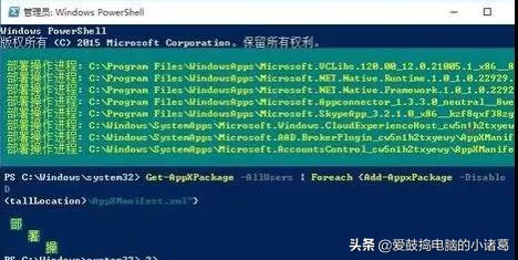 win10系统任务栏不见了怎么办,电脑开机后任务栏无响应win10