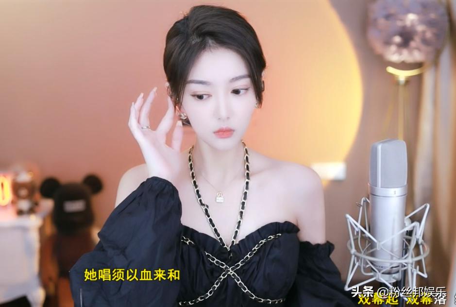 微凉不露脸,微凉直播被嘲讽