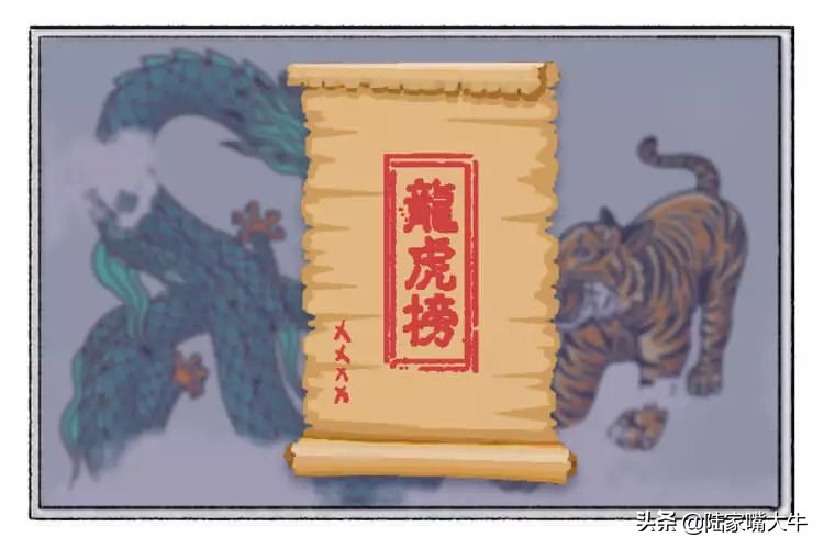 短线高手原来这样看龙虎榜,短线高手必备龙虎榜